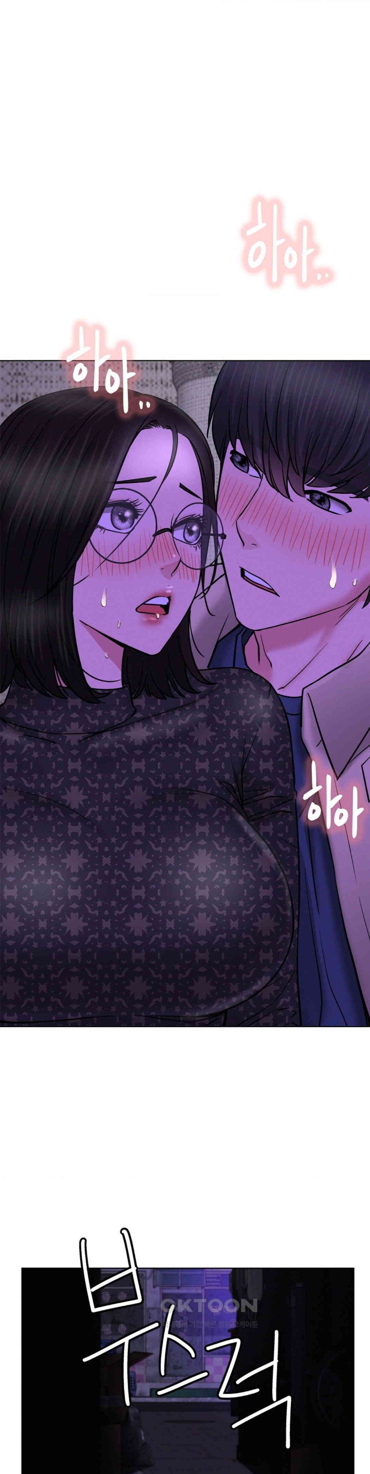 Staying with Ajumma Raw Chapter 87 image 11
