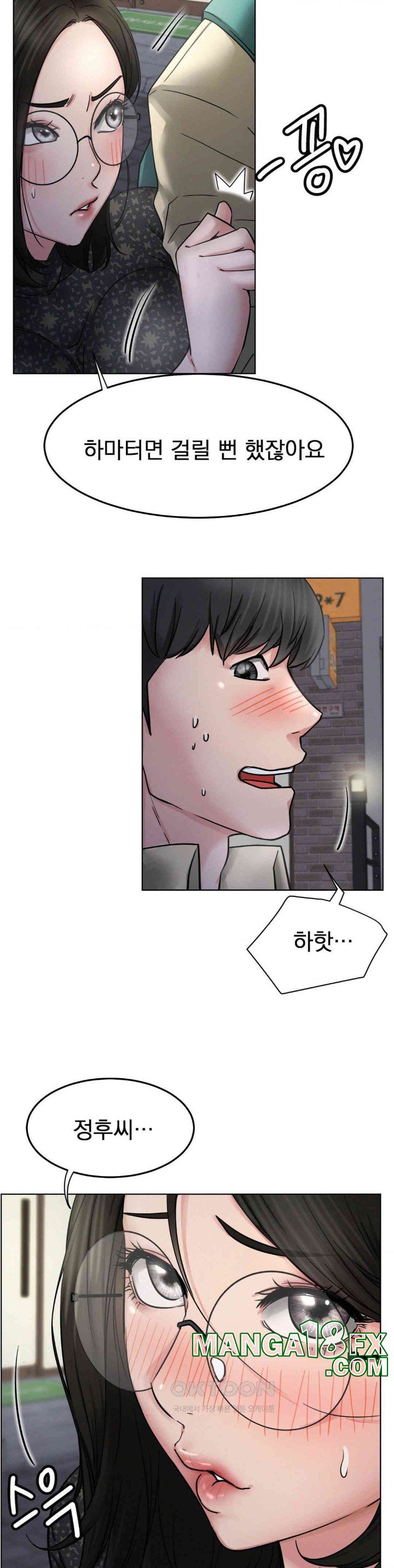 Staying with Ajumma Raw Chapter 87 image 29