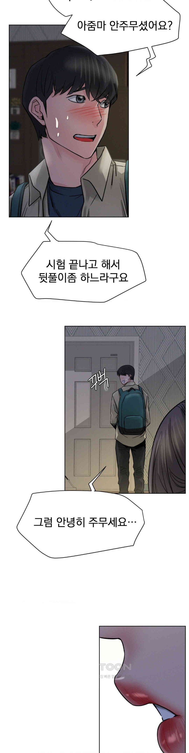Staying with Ajumma Raw Chapter 87 image 35