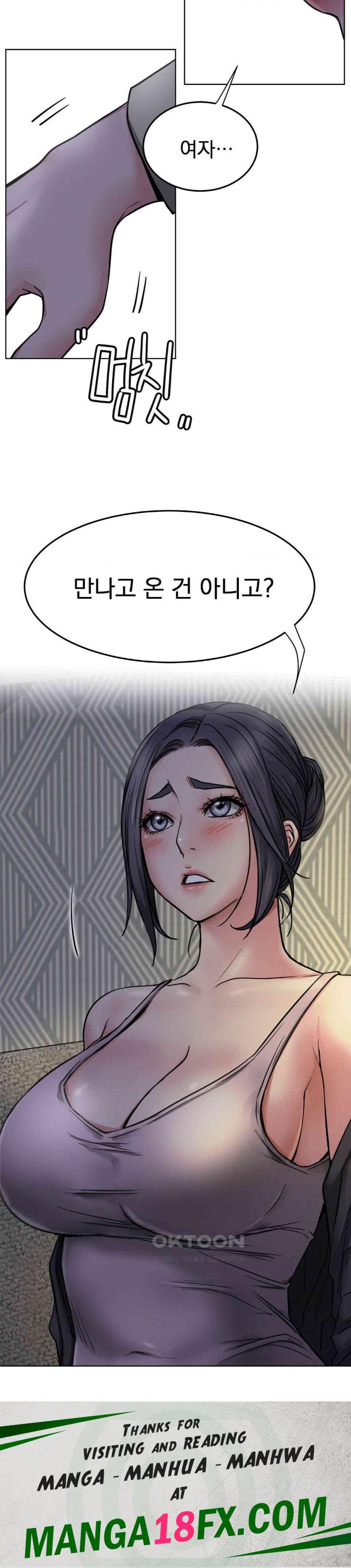 Staying with Ajumma Raw Chapter 87 image 36