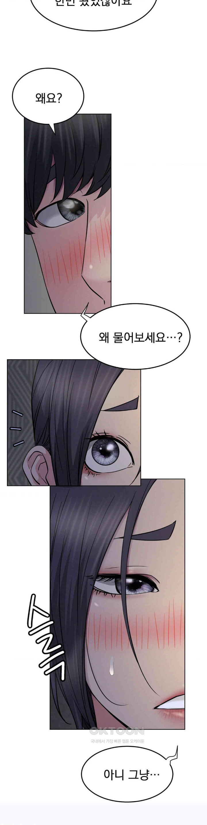 Staying with Ajumma Raw Chapter 88 image 9