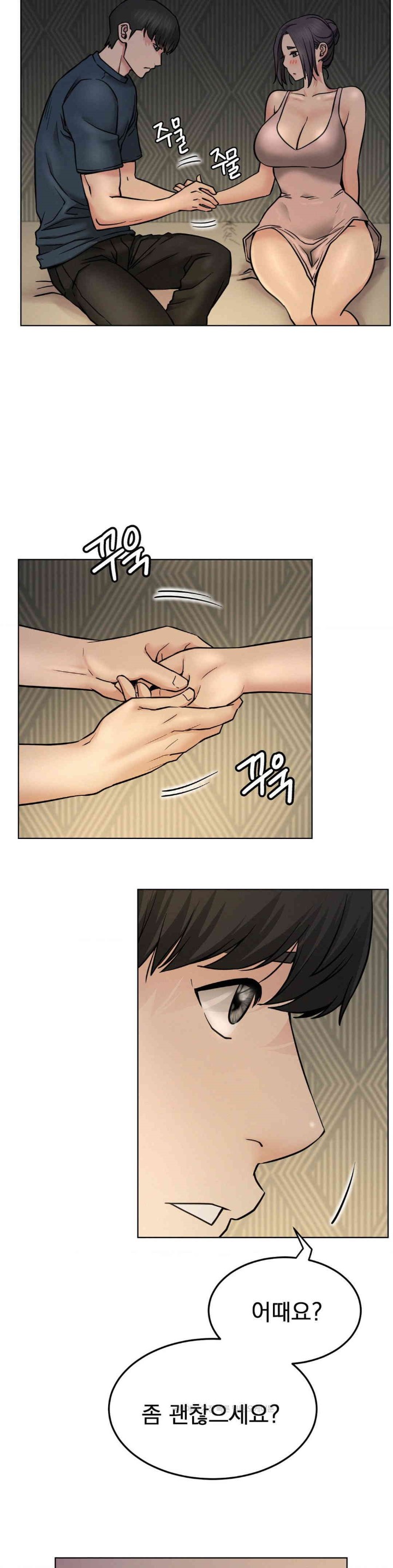Staying with Ajumma Raw Chapter 88 image 24