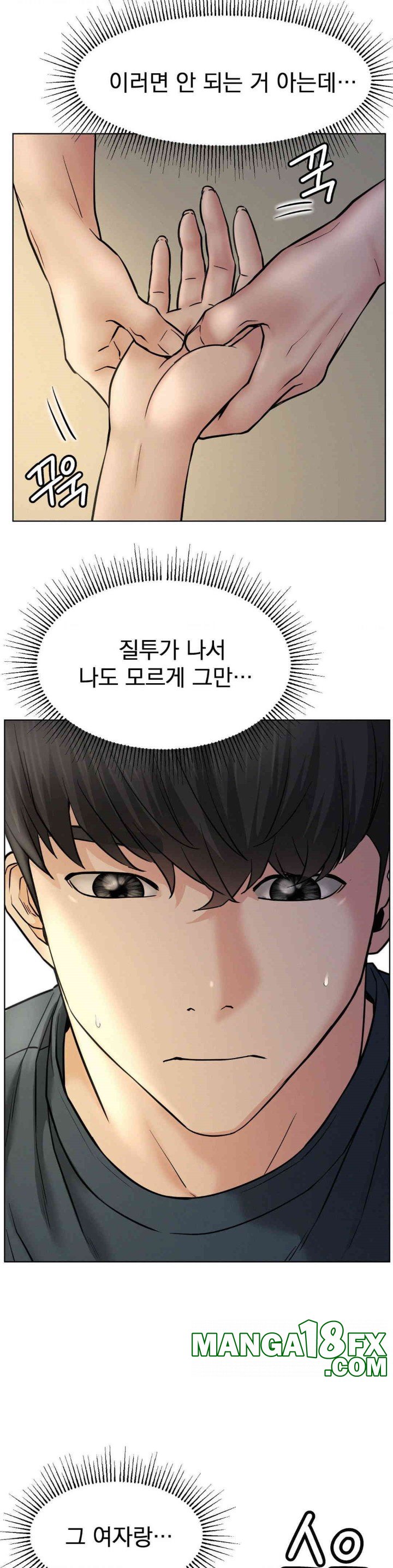 Staying with Ajumma Raw Chapter 88 image 26