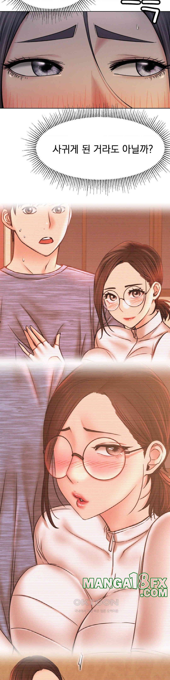 Staying with Ajumma Raw Chapter 88 image 27