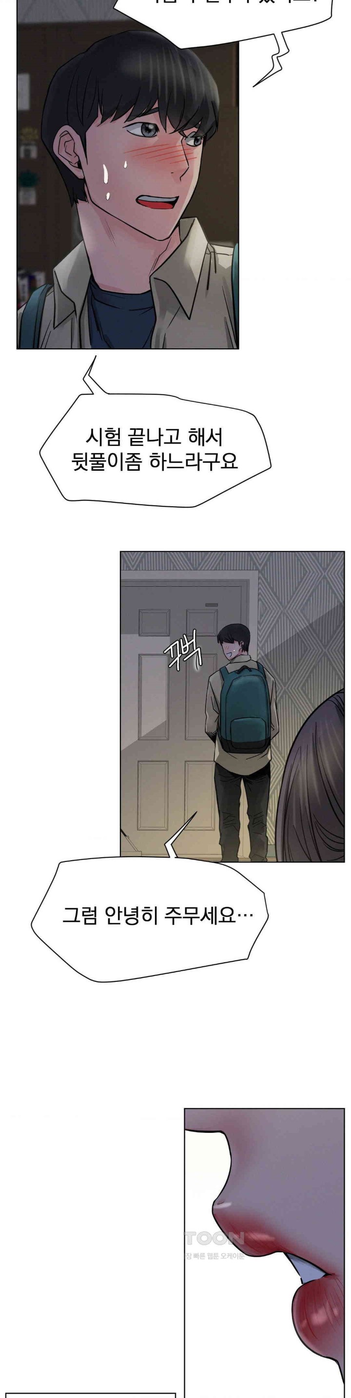 Staying with Ajumma Raw Chapter 88 image 3