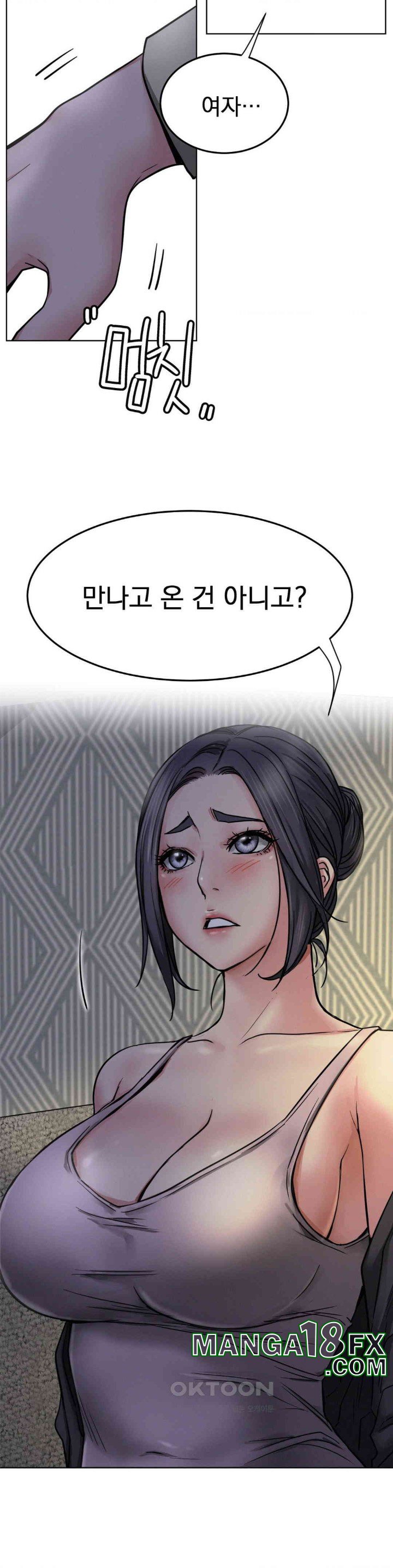 Staying with Ajumma Raw Chapter 88 image 4