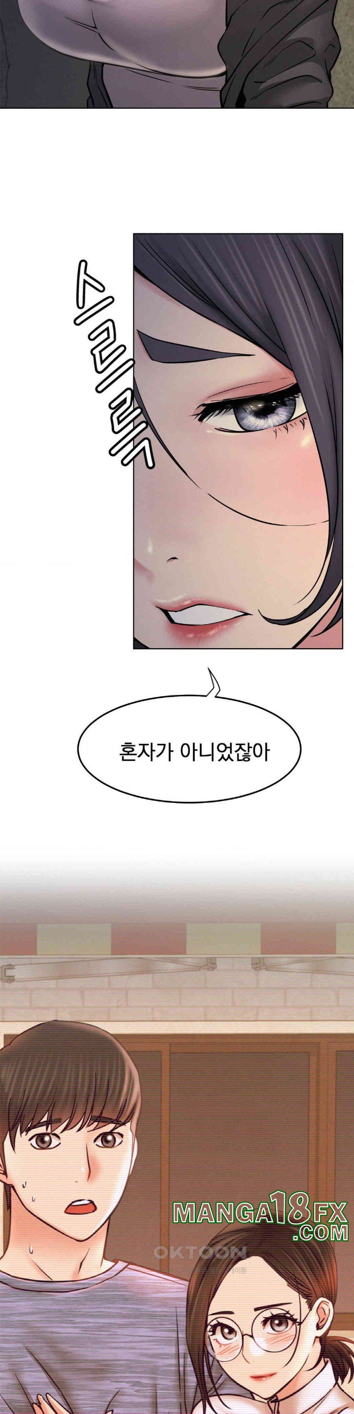 Staying with Ajumma Raw Chapter 88 image 6