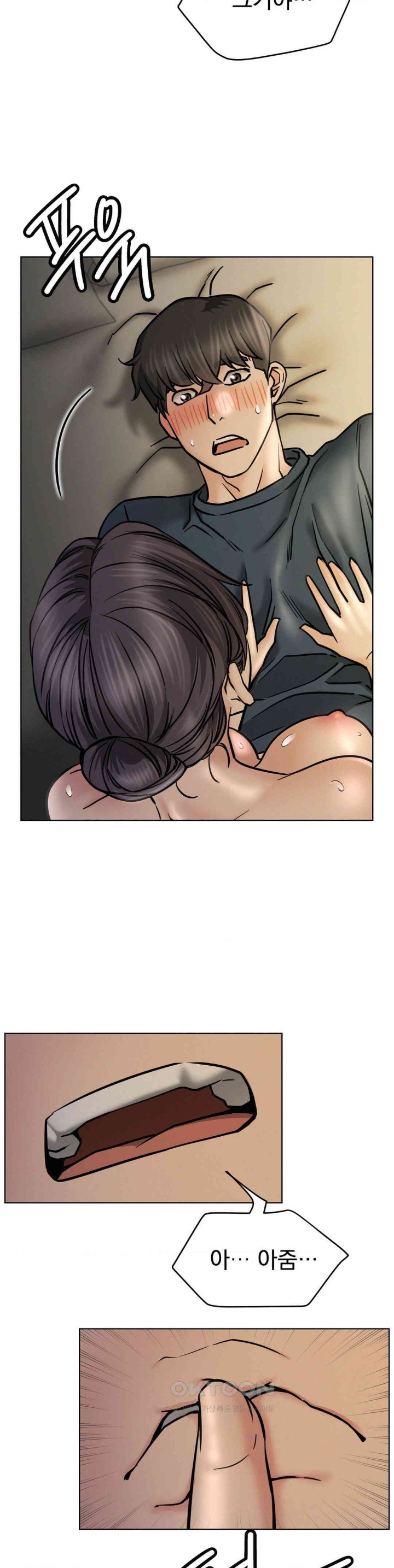 Staying with Ajumma Raw Chapter 89 image 19