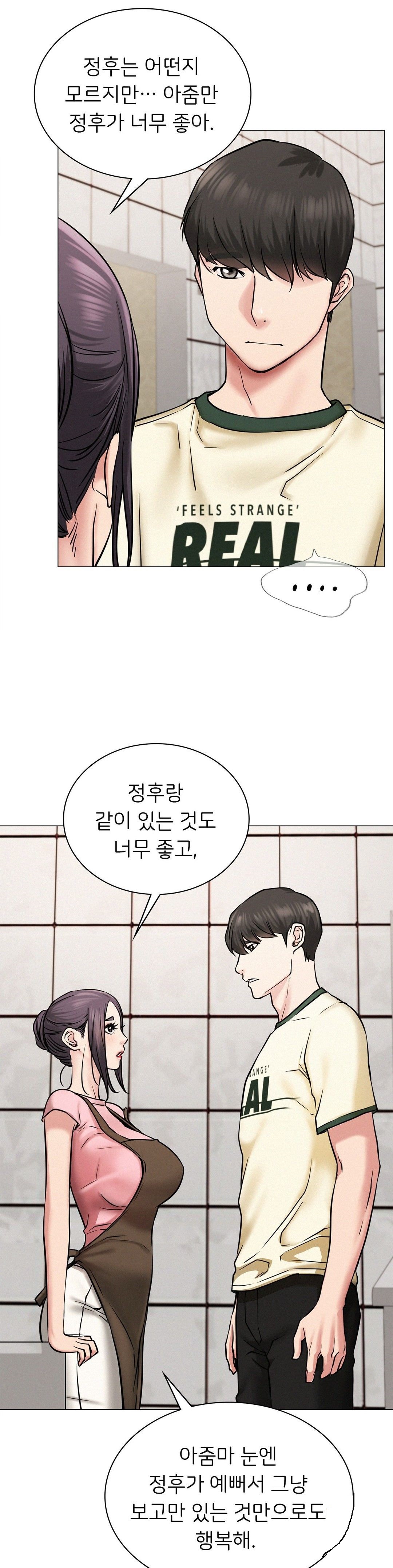 Staying with Ajumma Raw Chapter 9 image 12