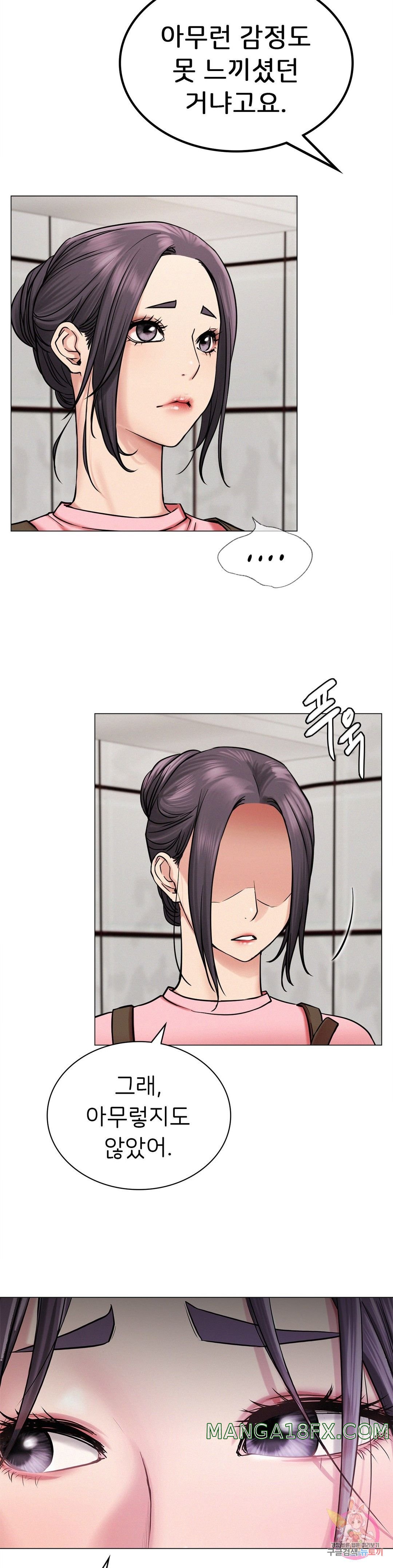 Staying with Ajumma Raw Chapter 9 image 15