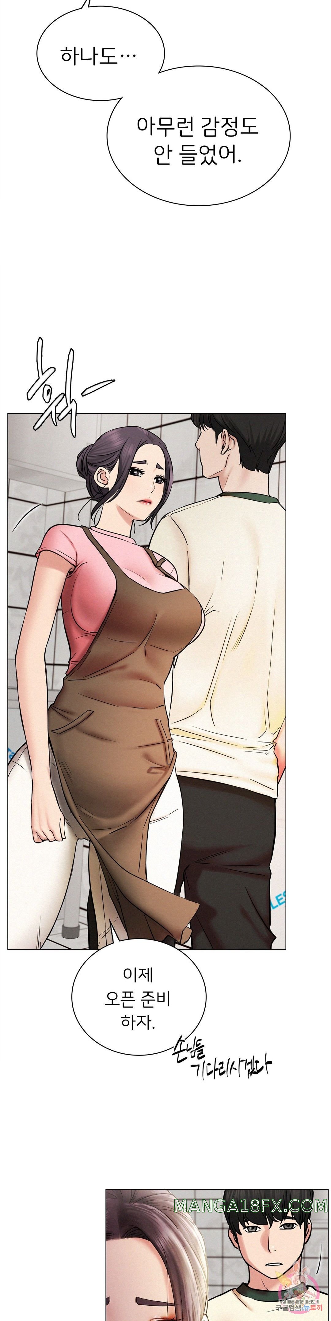 Staying with Ajumma Raw Chapter 9 image 16