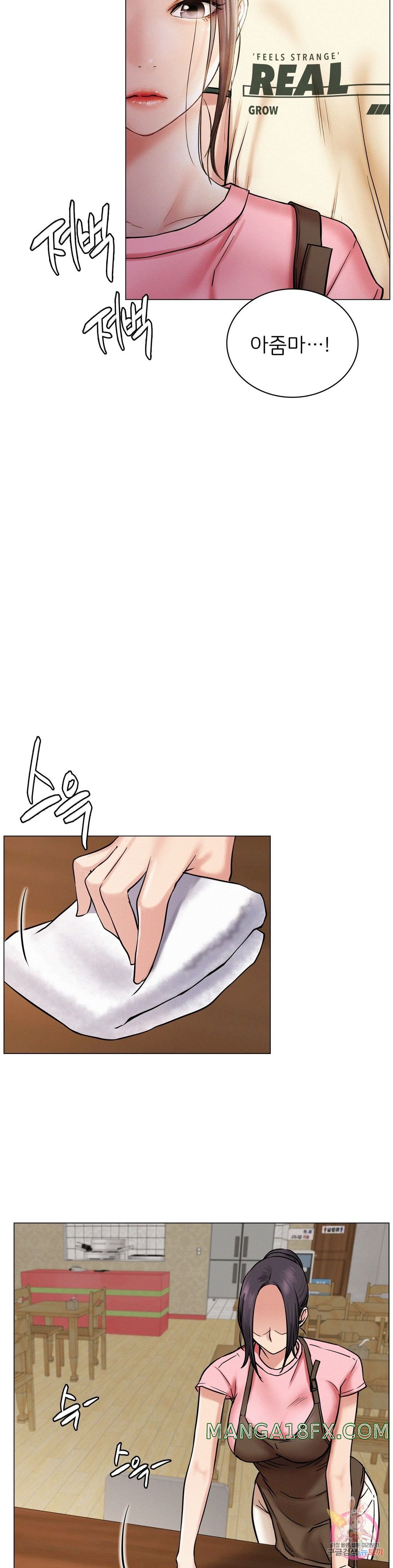 Staying with Ajumma Raw Chapter 9 image 17