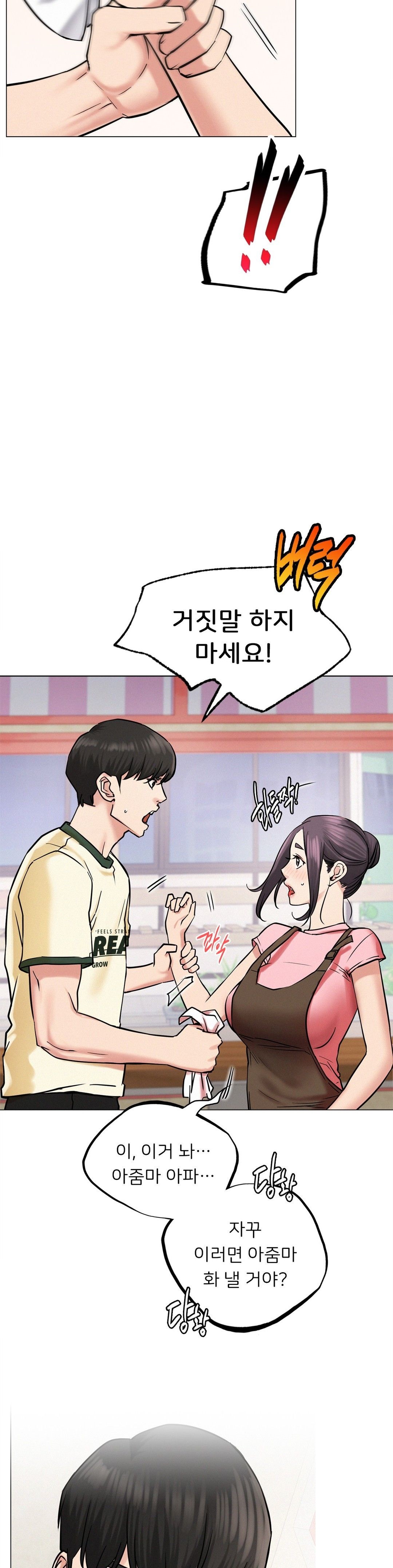 Staying with Ajumma Raw Chapter 9 image 19