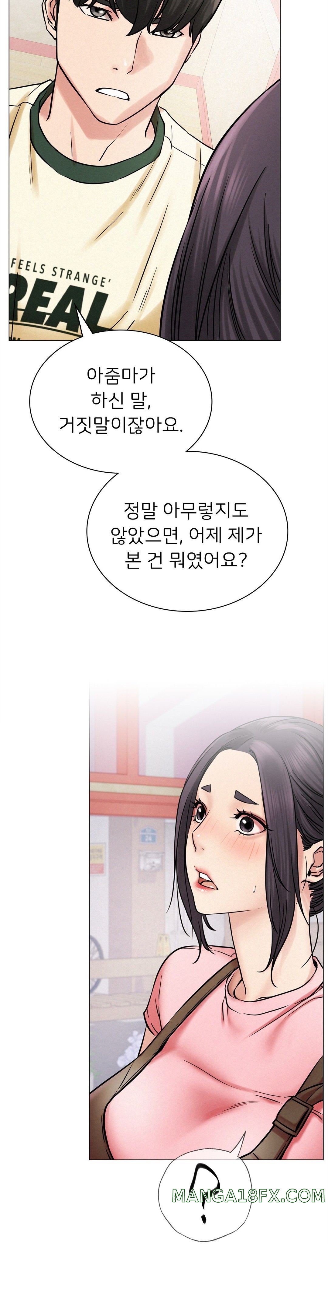 Staying with Ajumma Raw Chapter 9 image 20
