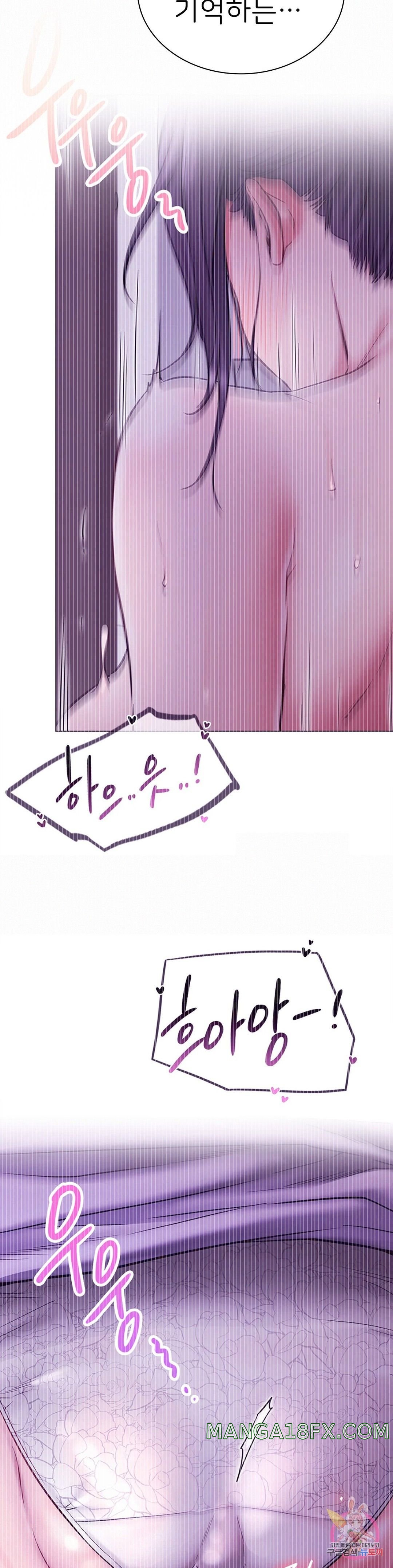 Staying with Ajumma Raw Chapter 9 image 22