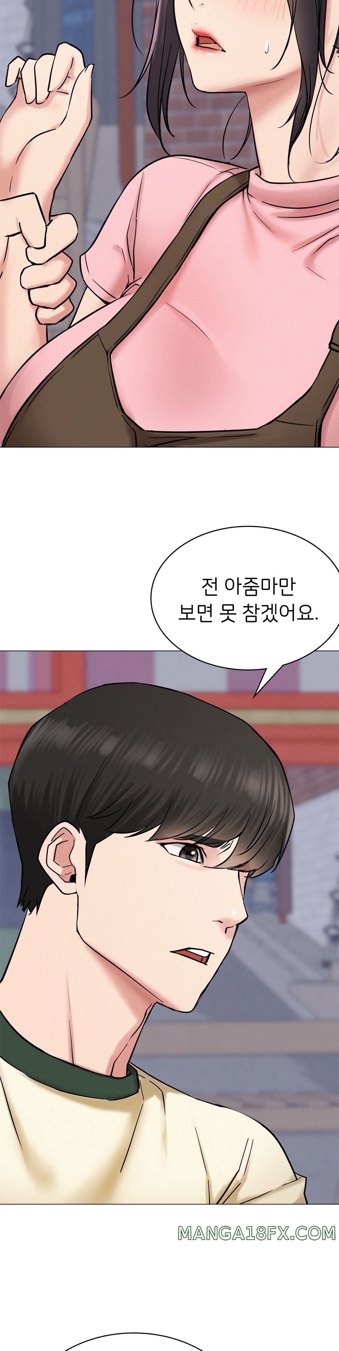 Staying with Ajumma Raw Chapter 9 image 24