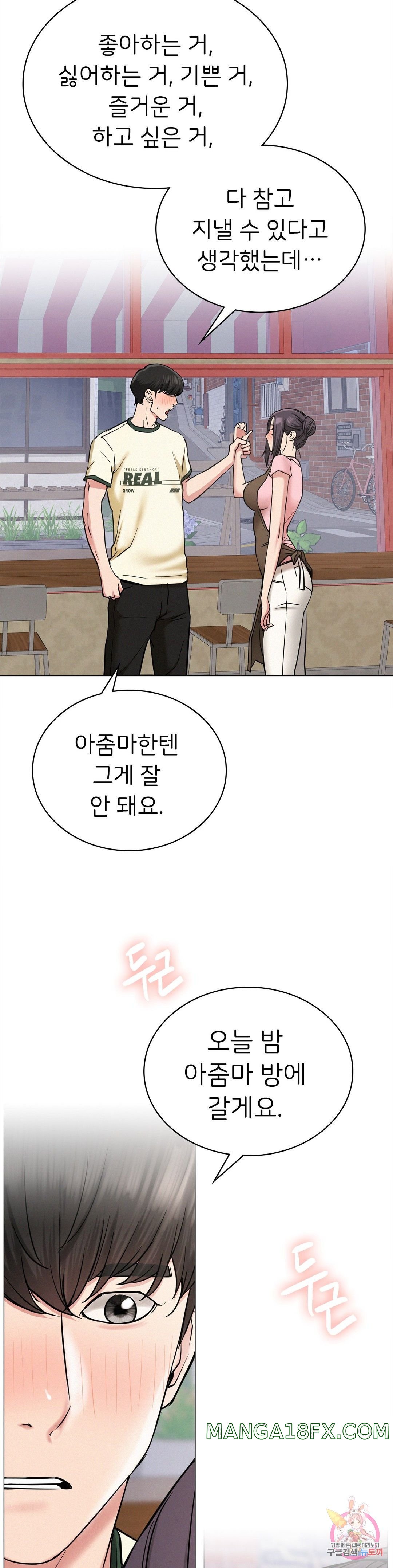 Staying with Ajumma Raw Chapter 9 image 25