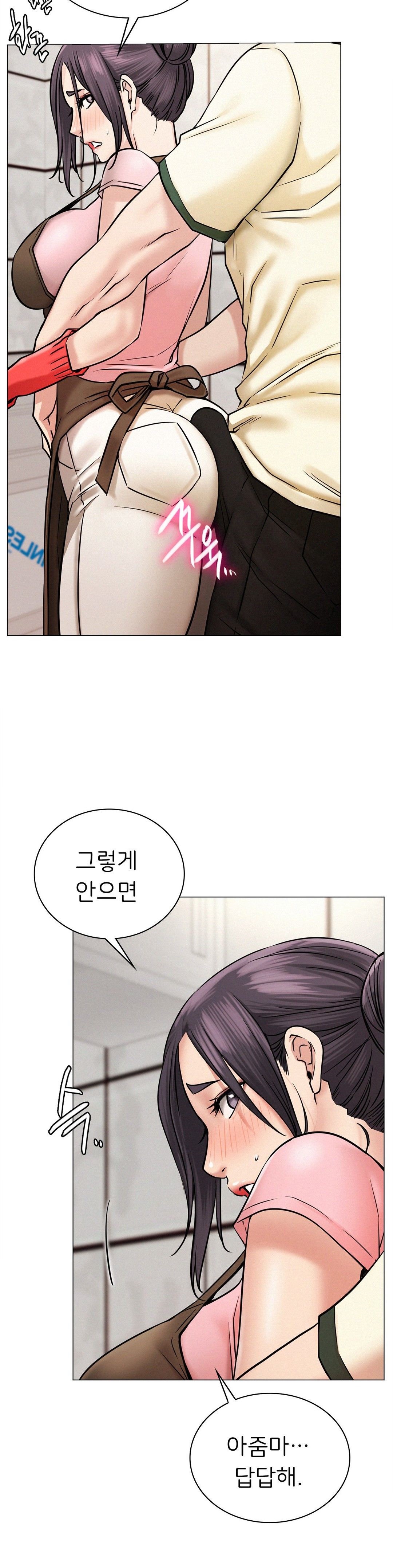 Staying with Ajumma Raw Chapter 9 image 2