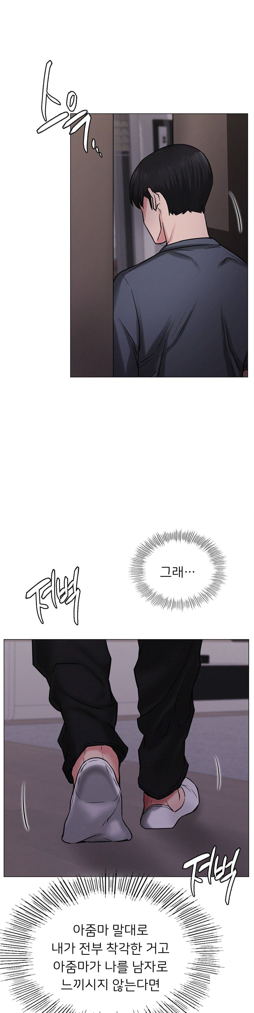 Staying with Ajumma Raw Chapter 9 image 29
