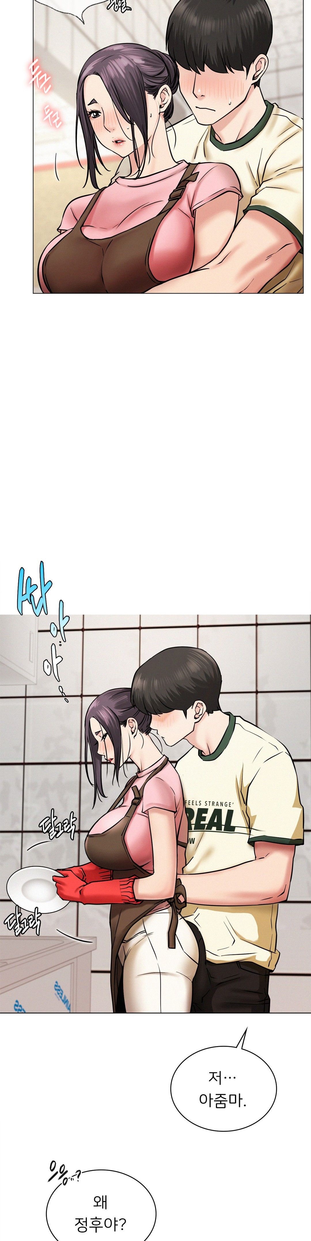 Staying with Ajumma Raw Chapter 9 image 5