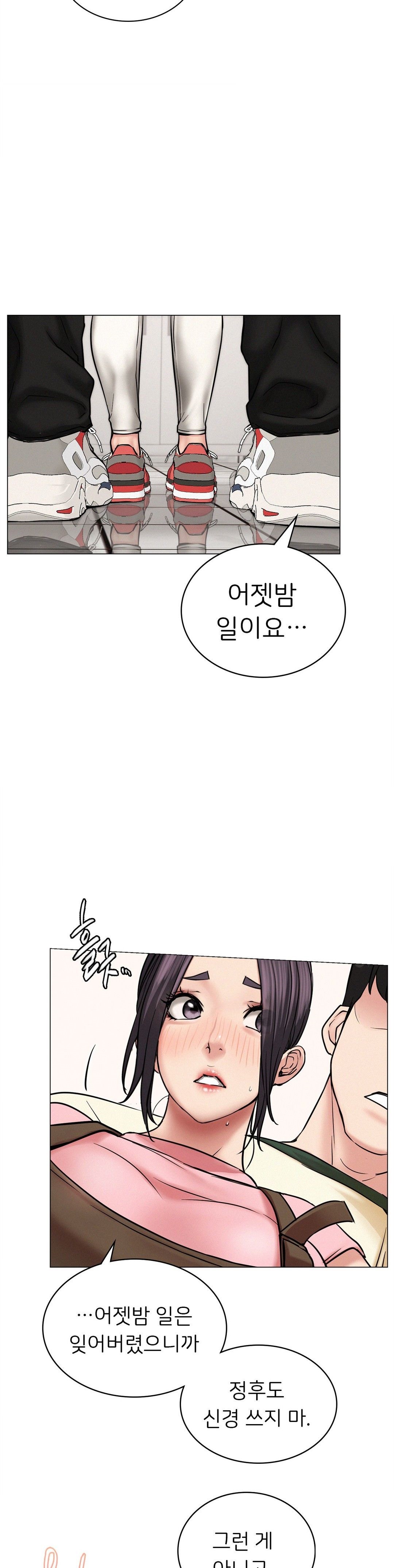 Staying with Ajumma Raw Chapter 9 image 6