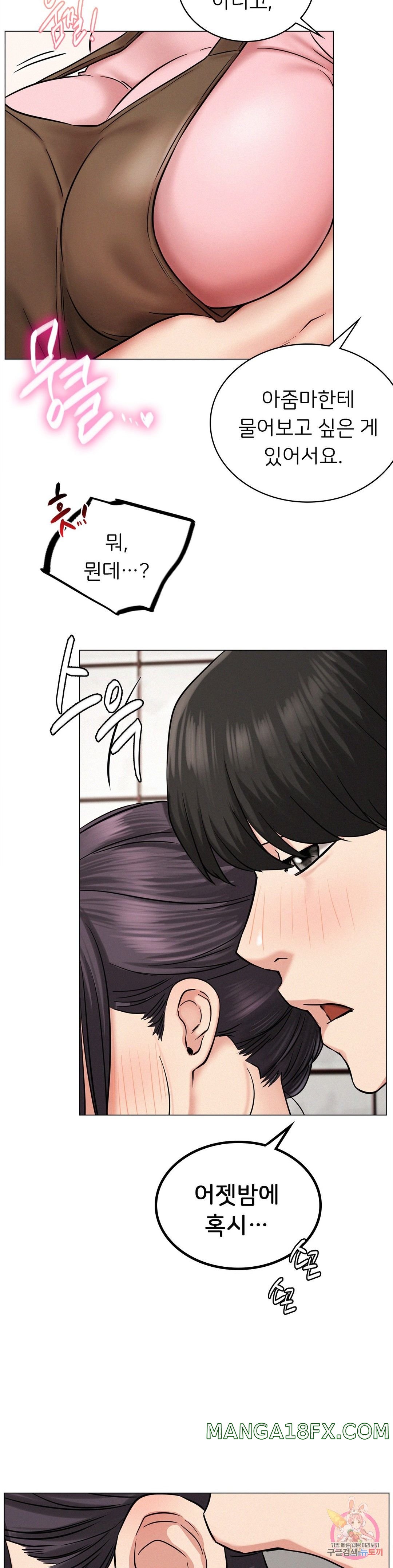Staying with Ajumma Raw Chapter 9 image 7