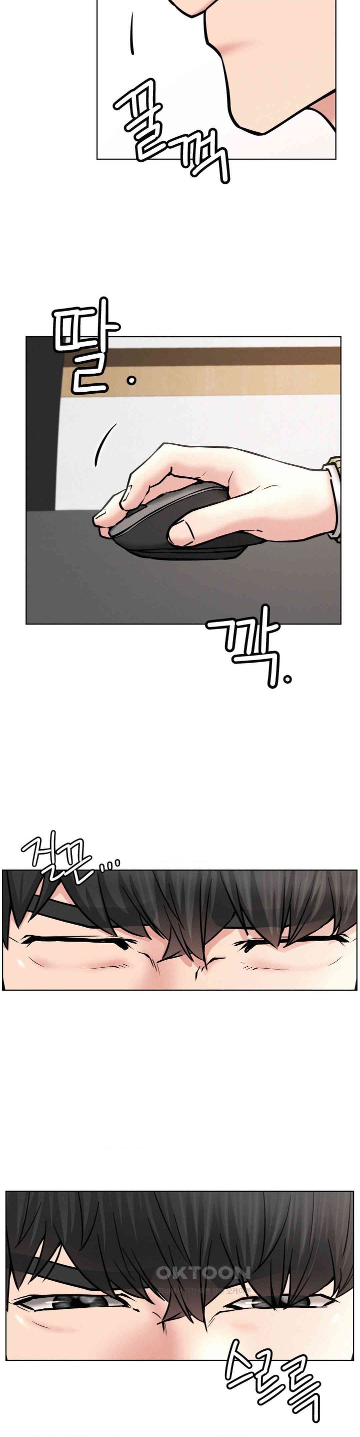 Staying with Ajumma Raw Chapter 90 image 11