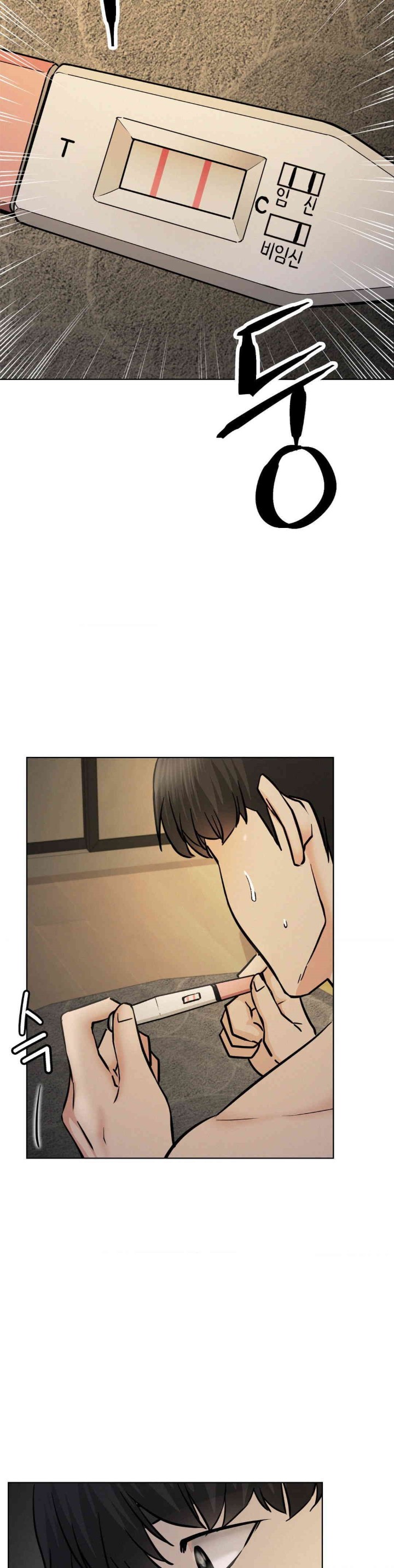Staying with Ajumma Raw Chapter 90 image 20