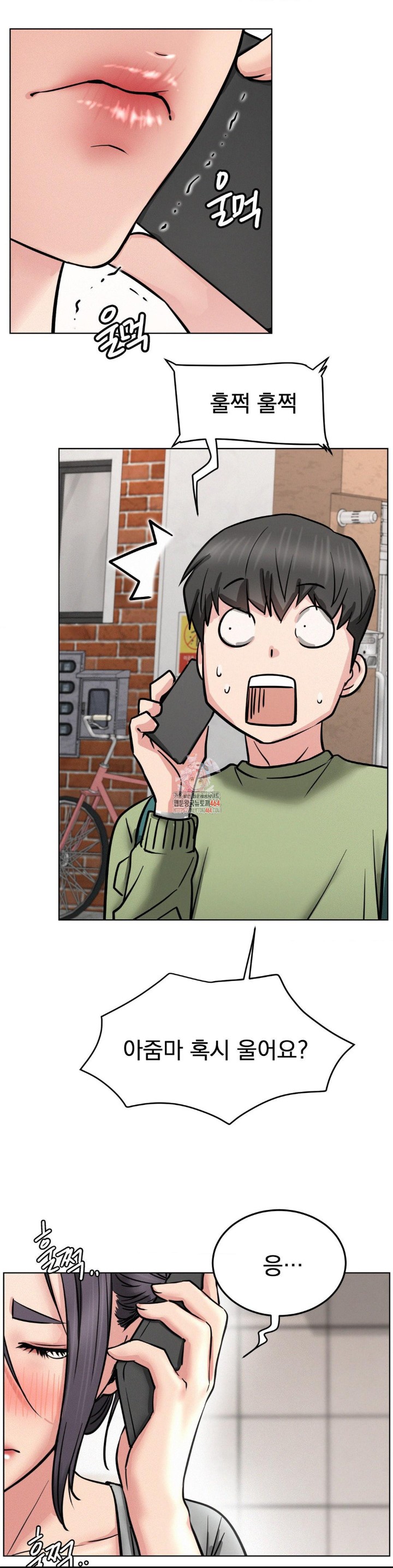 Staying with Ajumma Raw Chapter 91 image 0