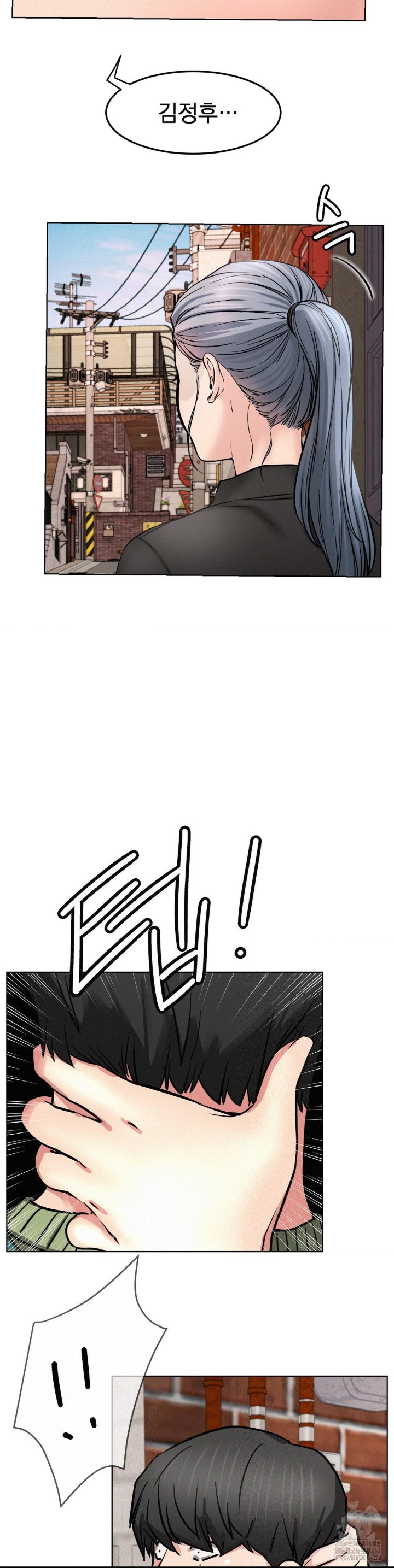 Staying with Ajumma Raw Chapter 91 image 9