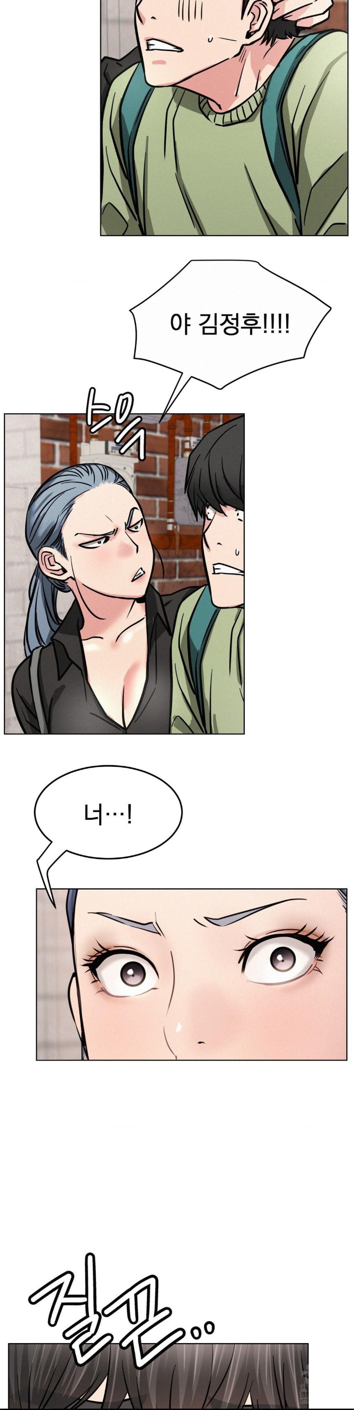 Staying with Ajumma Raw Chapter 91 image 10