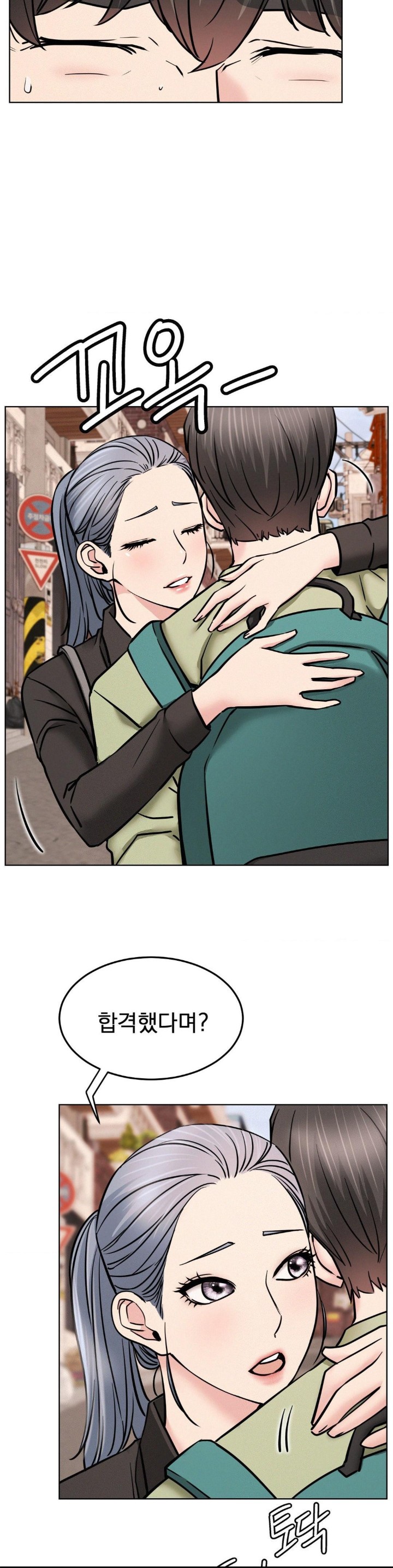Staying with Ajumma Raw Chapter 91 image 11