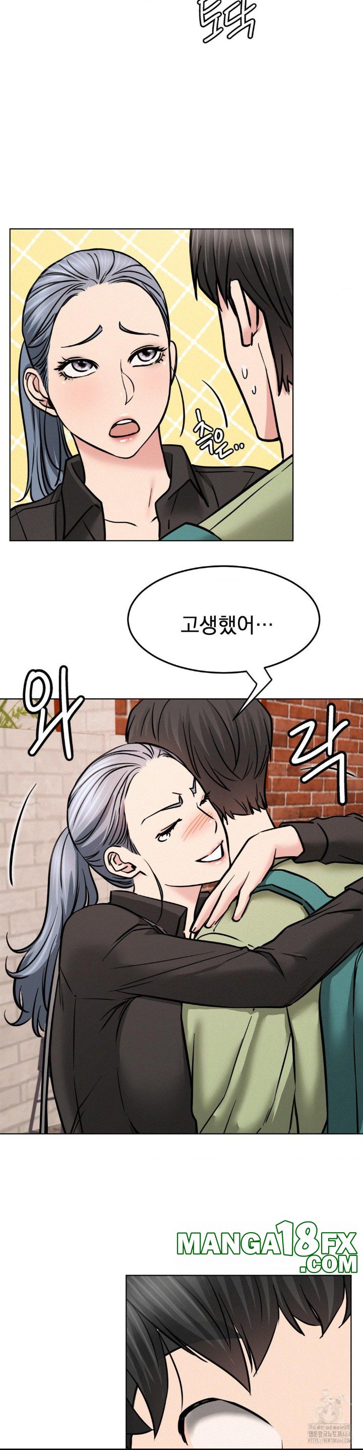 Staying with Ajumma Raw Chapter 91 image 12