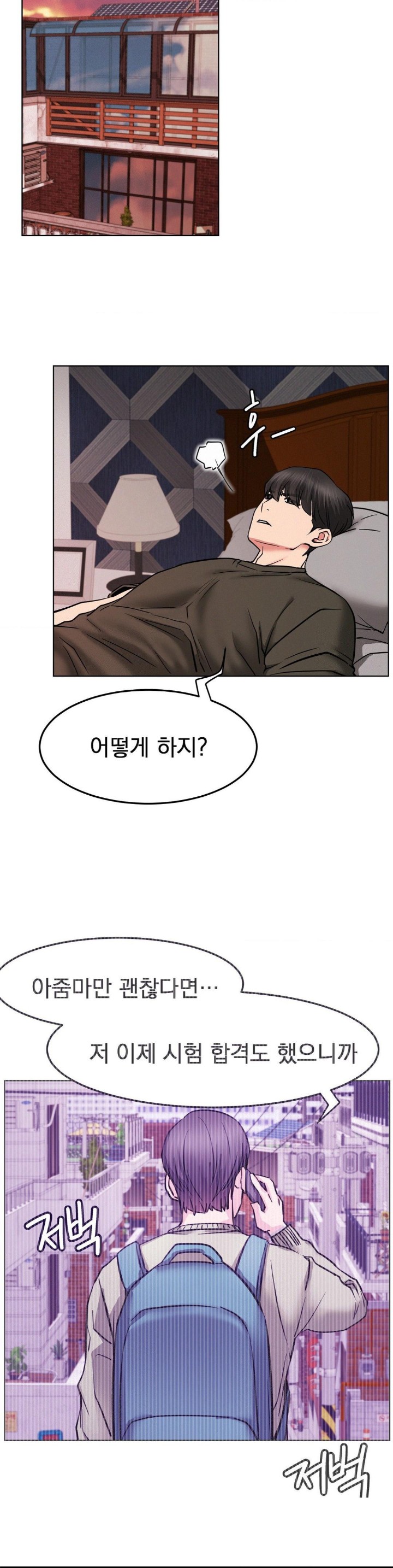 Staying with Ajumma Raw Chapter 91 image 17