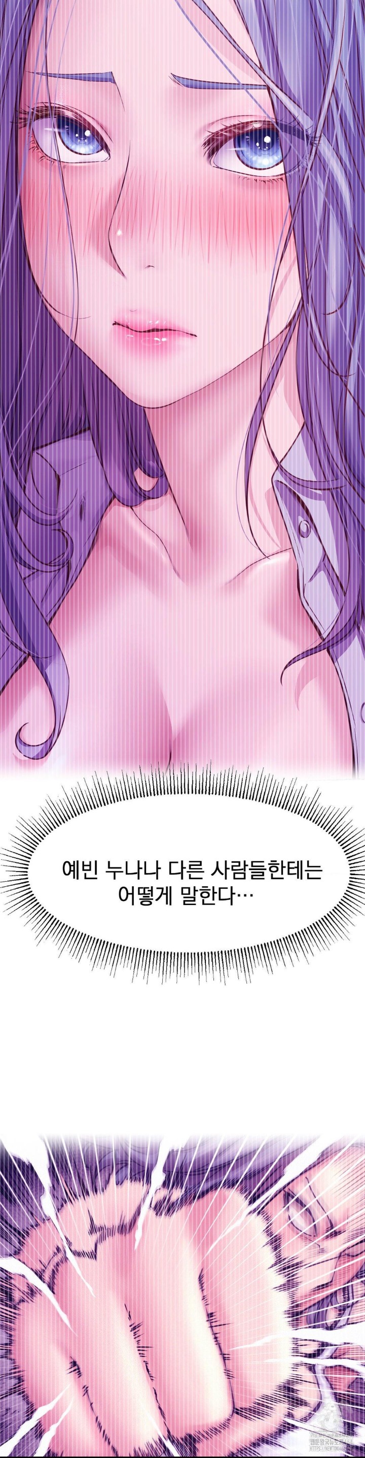 Staying with Ajumma Raw Chapter 91 image 19
