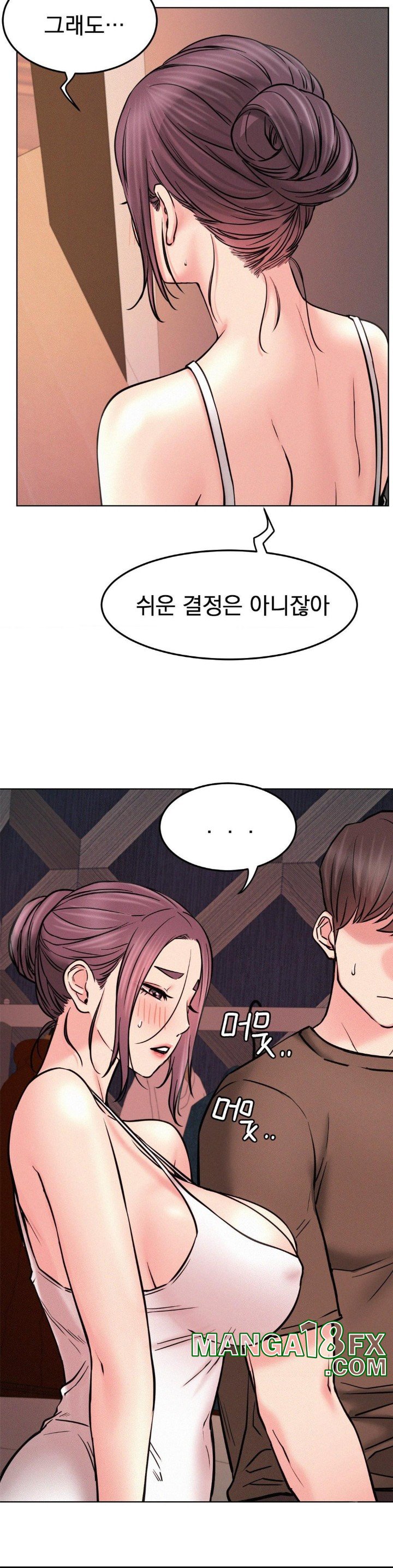 Staying with Ajumma Raw Chapter 91 image 24