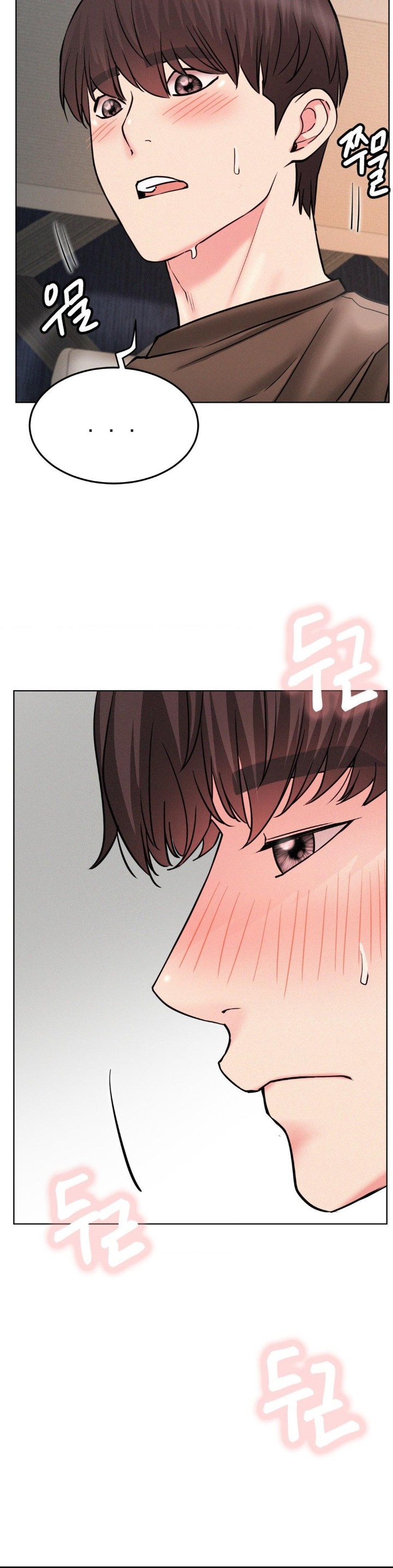 Staying with Ajumma Raw Chapter 91 image 26