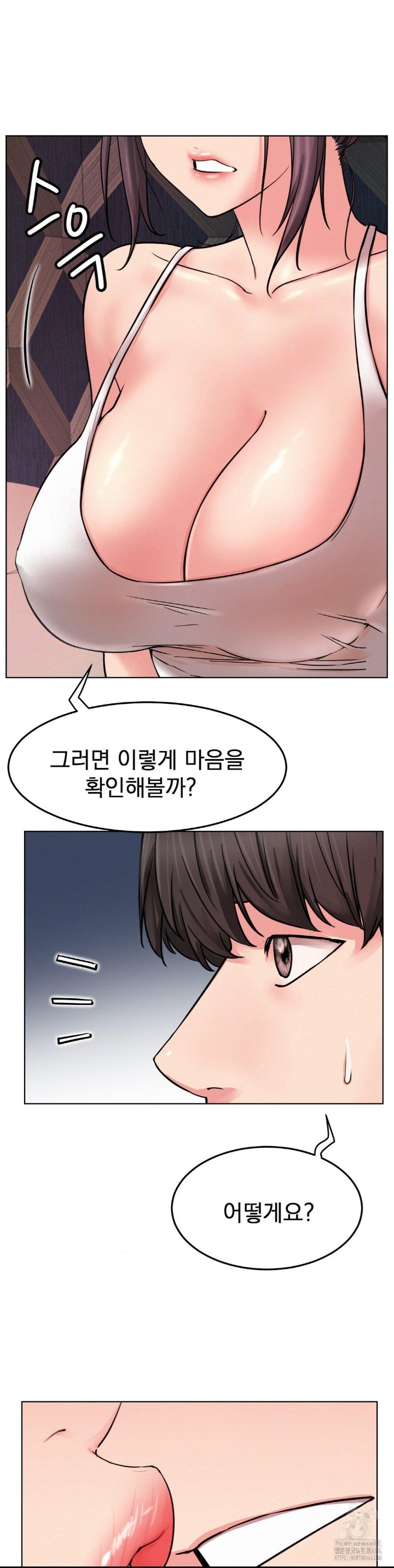 Staying with Ajumma Raw Chapter 91 image 27