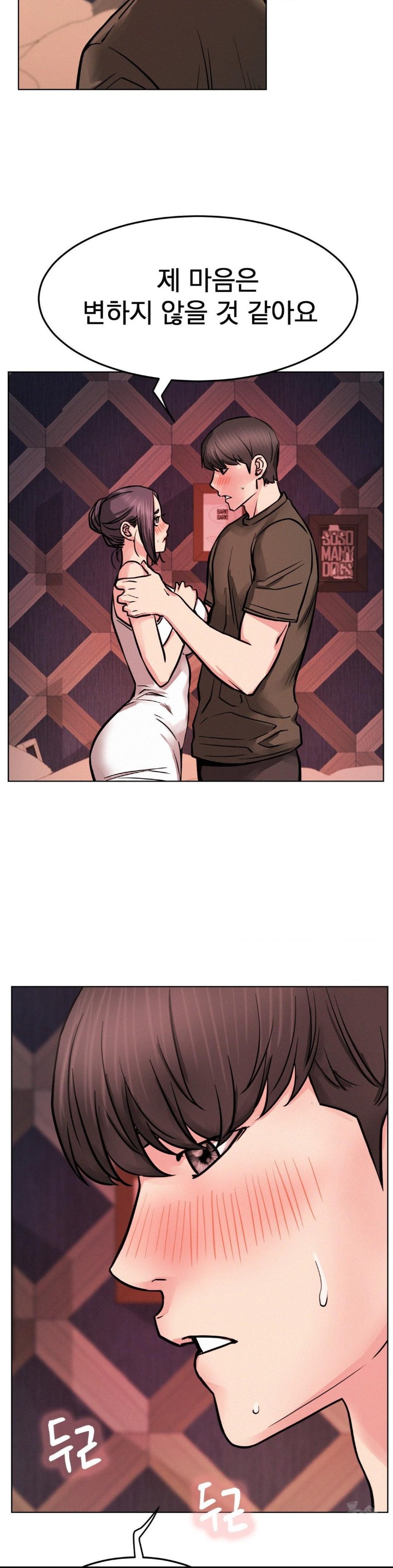 Staying with Ajumma Raw Chapter 91 image 31