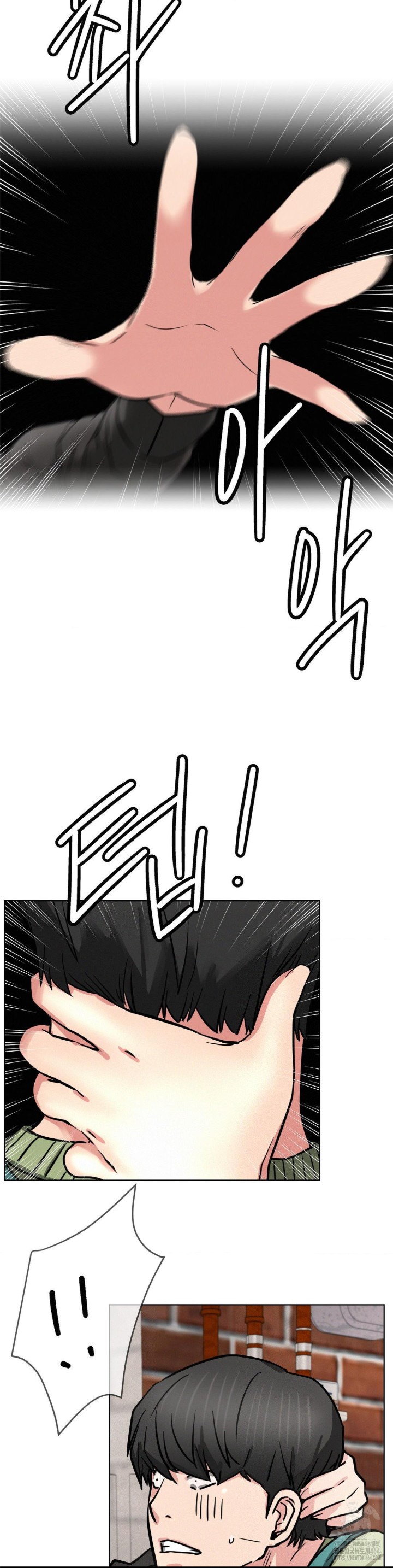 Staying with Ajumma Raw Chapter 91 image 3