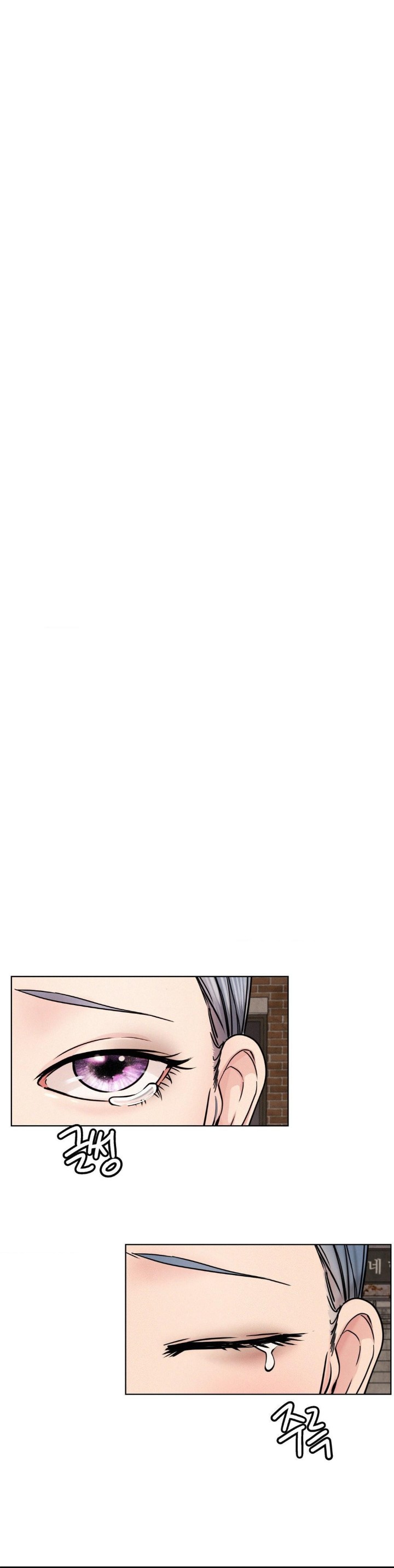 Staying with Ajumma Raw Chapter 91 image 7