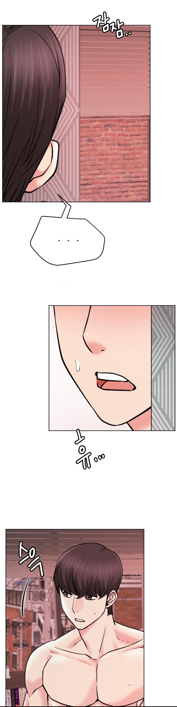 Staying with Ajumma Raw Chapter 92 image 18
