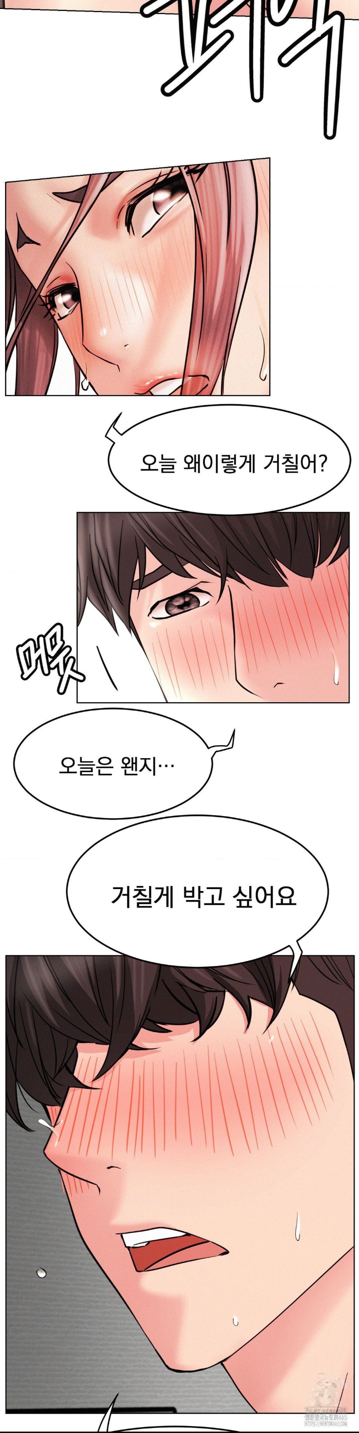 Staying with Ajumma Raw Chapter 92 image 25