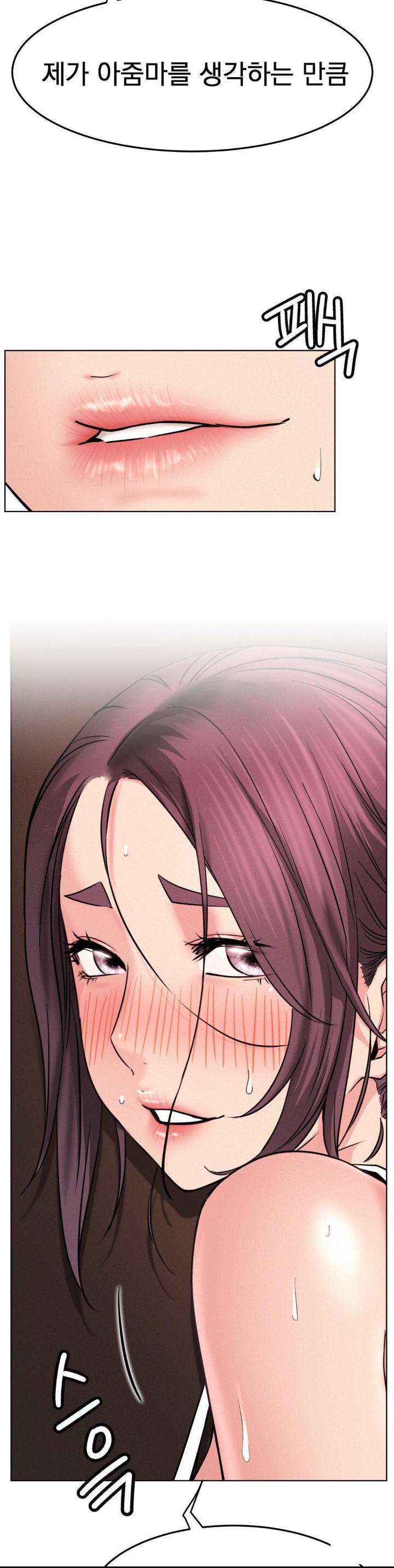 Staying with Ajumma Raw Chapter 92 image 26