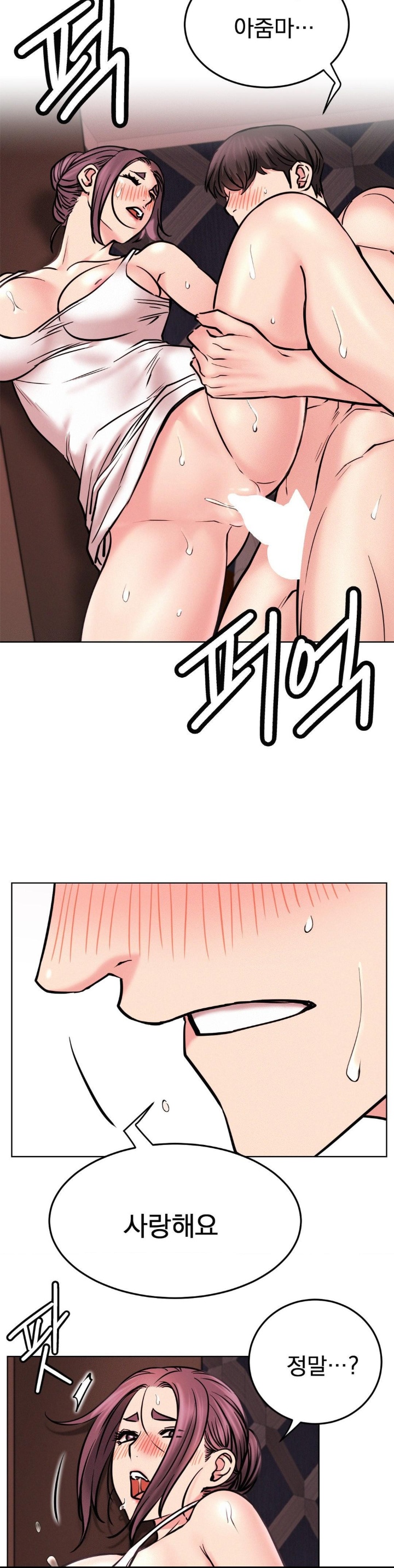 Staying with Ajumma Raw Chapter 92 image 29