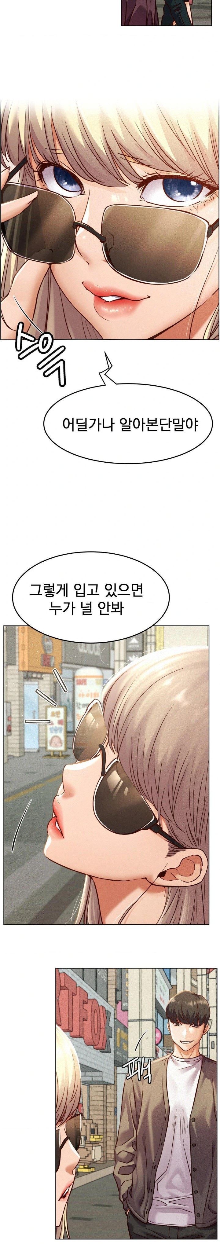 Staying with Ajumma Raw Chapter 93 image 23