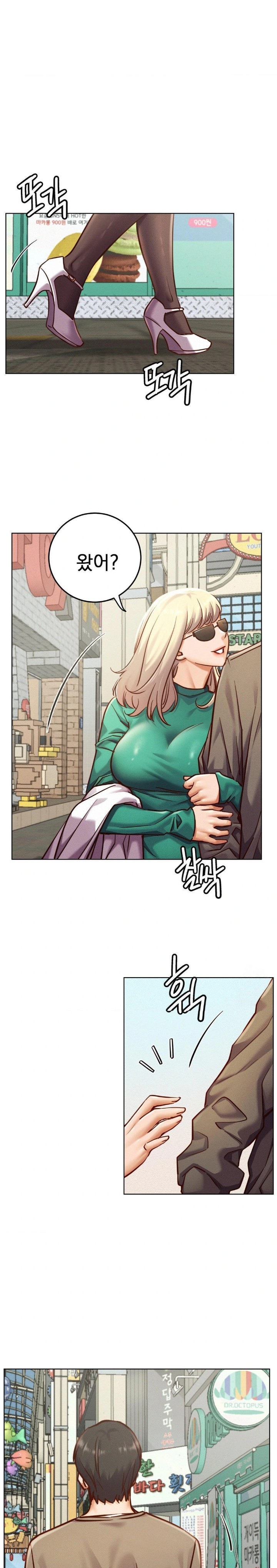 Staying with Ajumma Raw Chapter 93 image 24