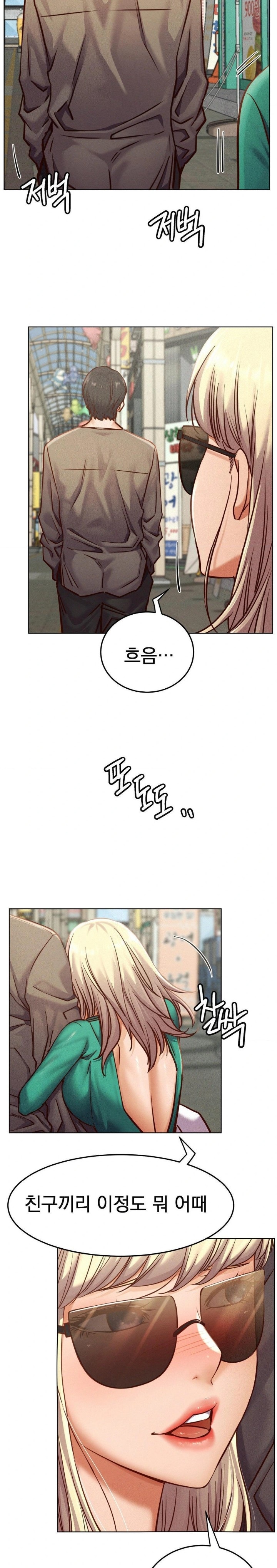 Staying with Ajumma Raw Chapter 93 image 25