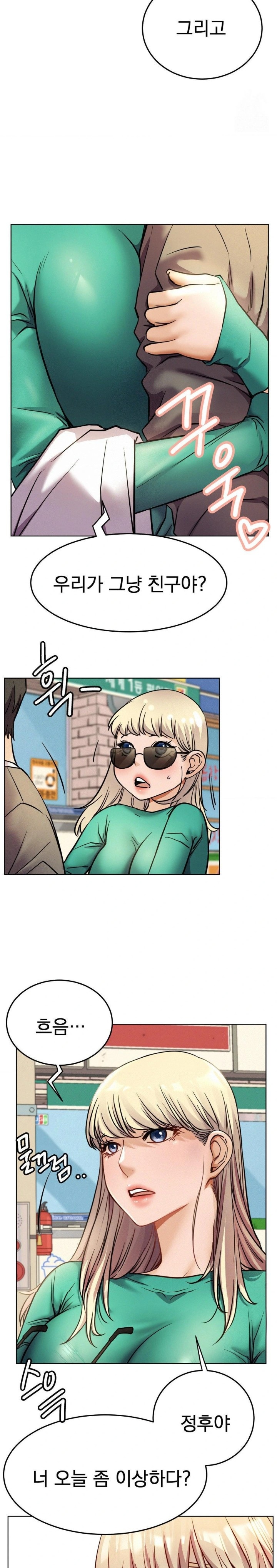Staying with Ajumma Raw Chapter 93 image 26