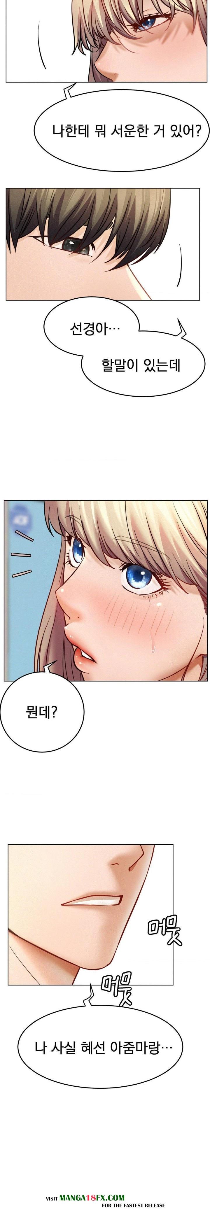 Staying with Ajumma Raw Chapter 93 image 27